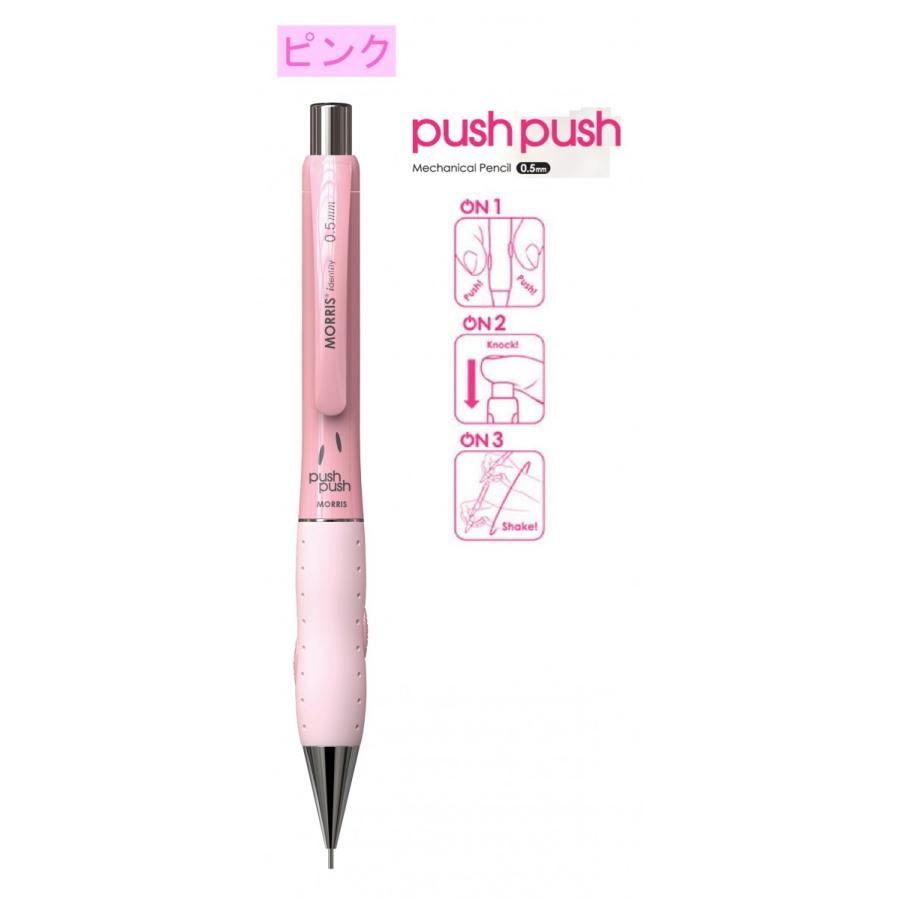 Obg 49 未使用 0 5mm芯 4本セット かわいいシャーペン ピンク 女の子 文房具 人気商品は かわいいシャーペン