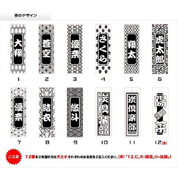 木札 千社札 名入れ ストラップ ゴルフ コンペ 景品 参加賞｜hokota｜02