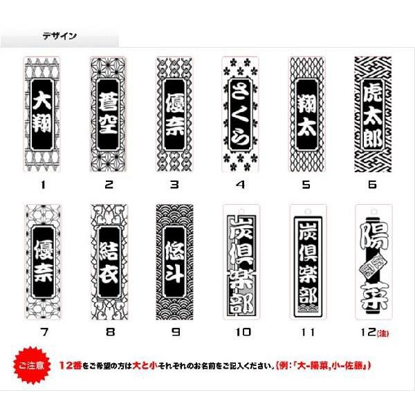 大器晩成 四字熟語バージョン 名入れストラップ 木札 千社札 Kifuda 01 06 名入れストラップの木札屋ヤフー店 通販 Yahoo ショッピング