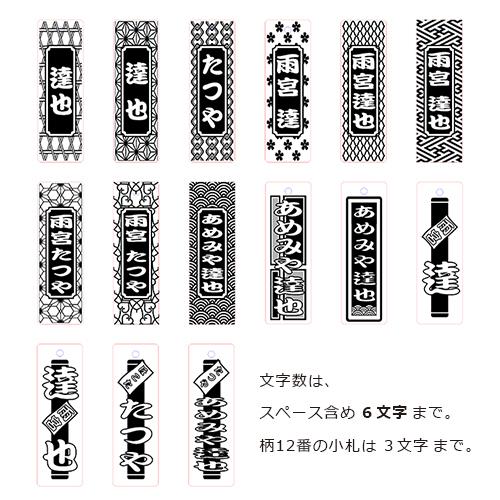 木札 千社札 名入れ ストラップ 交通安全 : kifuda-02-02 : 名入れストラップの木札屋ヤフー店 - 通販 - Yahoo!ショッピング 木札 千社札 名入れ ストラップ 交通安全 : kifuda-02-02 : 名入れストラップの木札屋ヤフー店 - 通販 - Yahoo!ショッピング