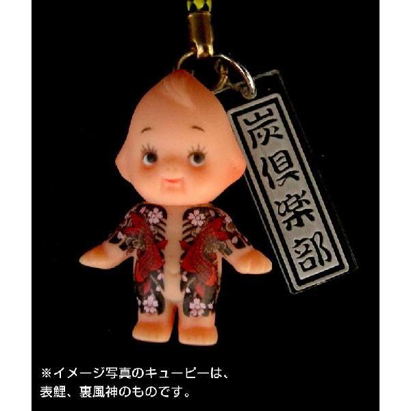 キユーピー 豆札付 刺青キューピーストラップ/表鯉/裏唐獅子牡丹 : 名