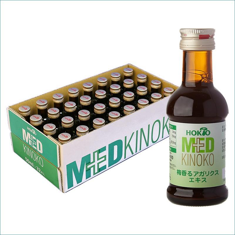 国産 梅香る アガリクス エキス 32本 サプリ 液体 姫マツタケ お歳暮 ホクト(10288円)