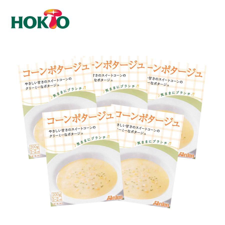 5個まとめ買い コーンポタージュ レトルト スープ 父の日 母の日 食品 内祝い お返し ギフト 0g 1 2人前 あなたにおすすめの商品
