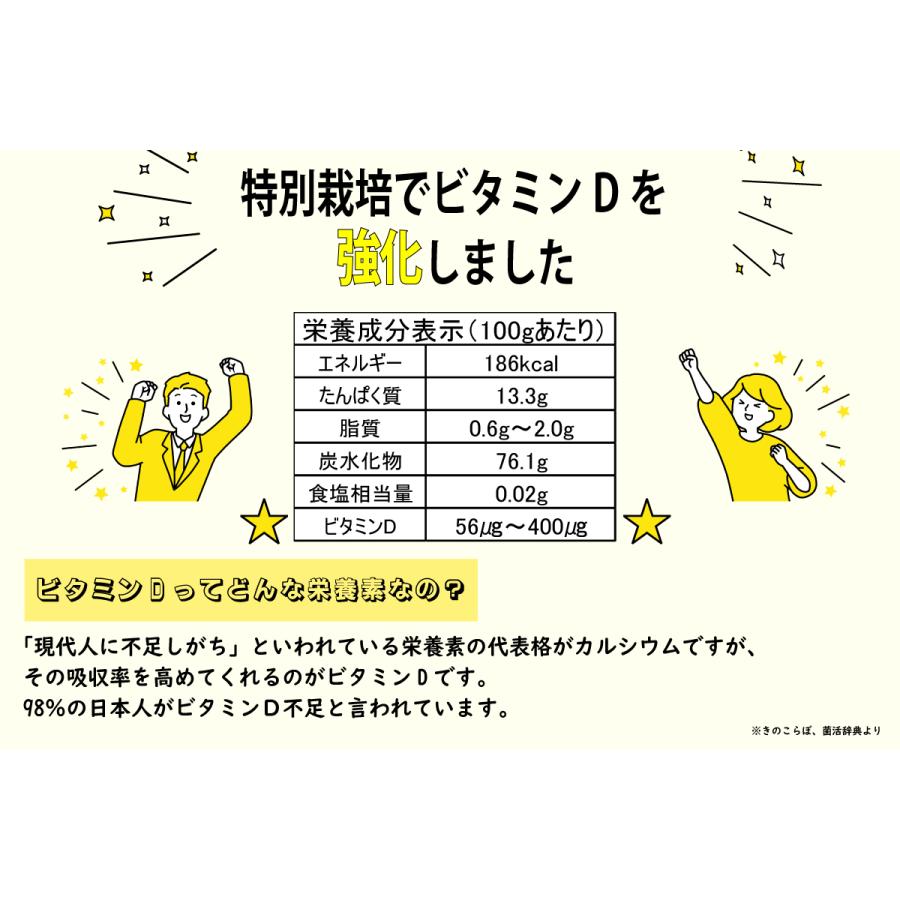 ホクト 【国産】乾燥きくらげ 200g 干しきくらげ 干しキクラゲ 日本産