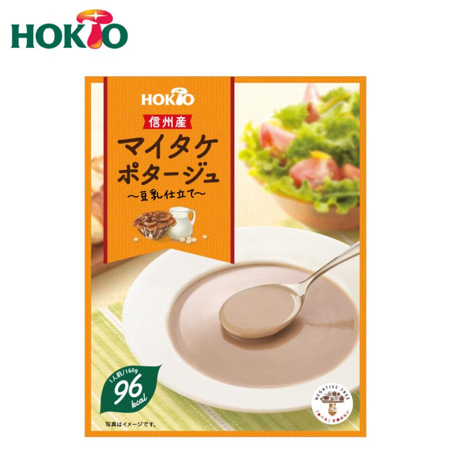 マイタケポタージュ 豆乳仕立て きのこの ポタージュ スープ まいたけ 信州産 1人前160g きのこはホクト菌活ショップ 通販 Paypayモール