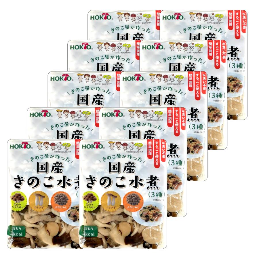 ホクト 10個まとめ買い【簡単☆時短】国産 きのこ 水煮 (3種) エリンギ