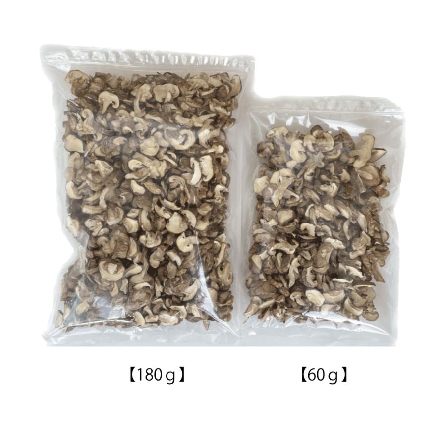 ホクト 【そのまま使える】国産 スライス干し椎茸 180g【ゆうパケット