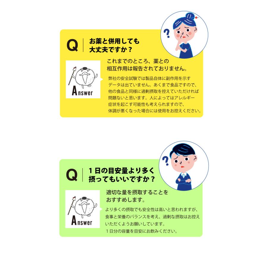 ホクト 【3袋まとめ買い】ホクト 記憶の素 (1袋90包入) 90日目安 (約3