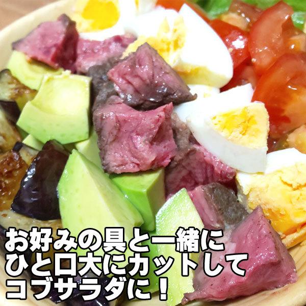 北海道産ローストビーフ 400g （200gブロック×2個） | ホクビー | 05