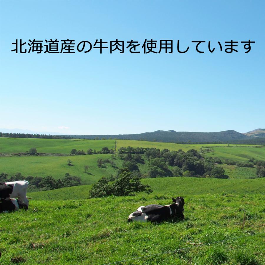 北海道産ローストビーフ 400g （200gブロック×2個） | ホクビー | 03