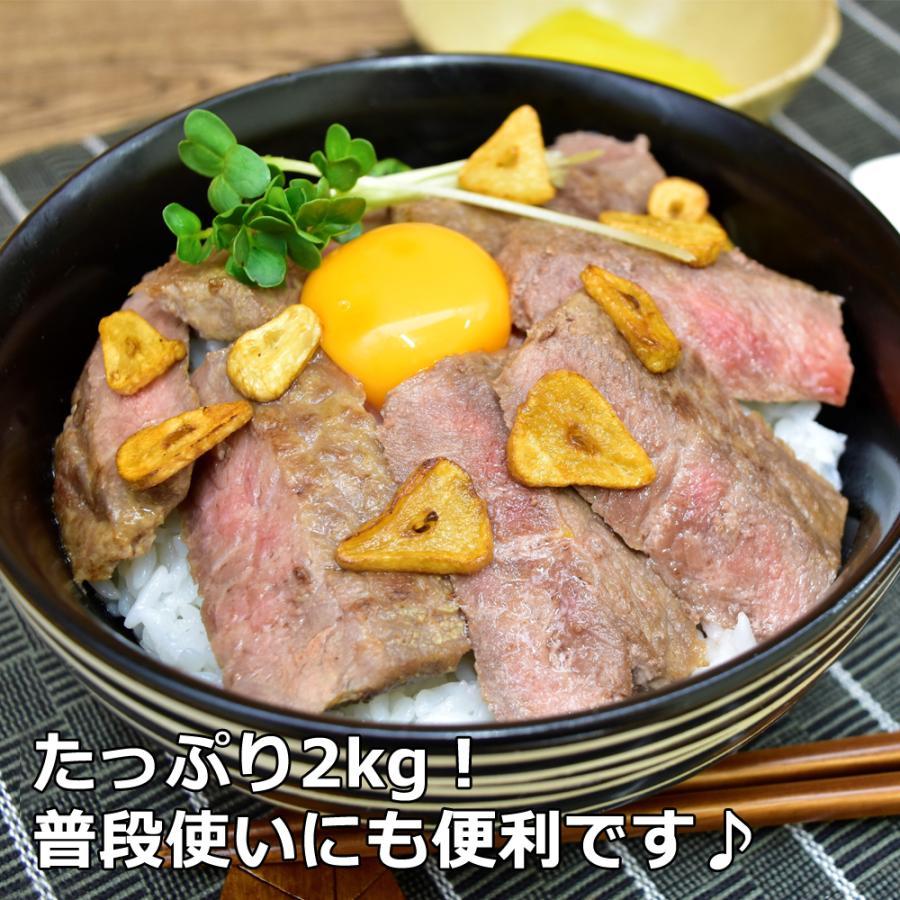 サーロインステーキ 2kg サイズ不揃いのため訳あり価格 大容量 メルティークビーフ ステーキ レビューキャンペーン実施中の画像