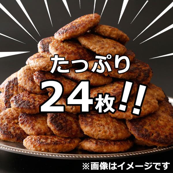 父の日 ギフト  肉 北海道産 国産 ありがとう ハンバーグ 冷凍 24枚入 牛肉 ビーフ 時短  惣菜 おかず 簡単 プレゼント｜hokubee｜06