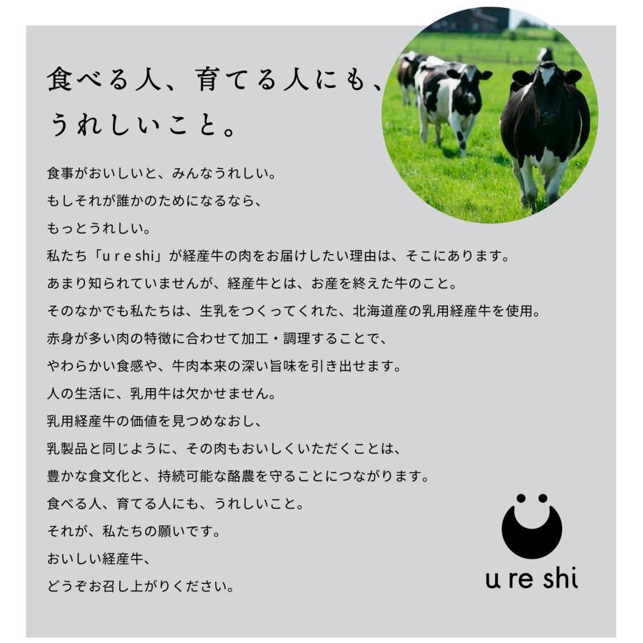 牛ハンバーグ ３種と１種のチーズづくし　ミールキット　北海道産　牛肉　国産　ハンバーグ　食品　2食入り　チーズ　冷凍　お取り寄せ　ギフト｜hokubee｜09