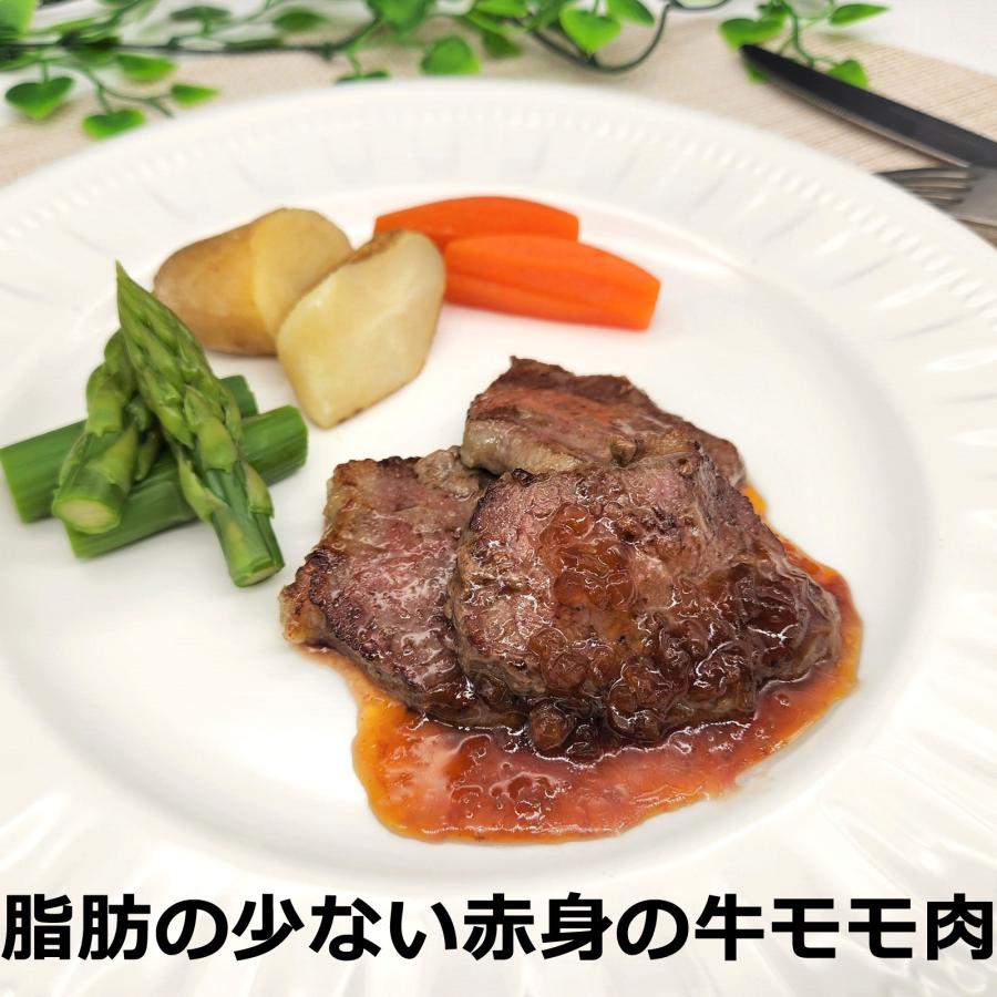 北海道産 牛 カット ステーキ 450g×２ 牛肉 焼肉 BBQ バーベキュー 道産  肉 食品  インジェクション | ホクビー | 04