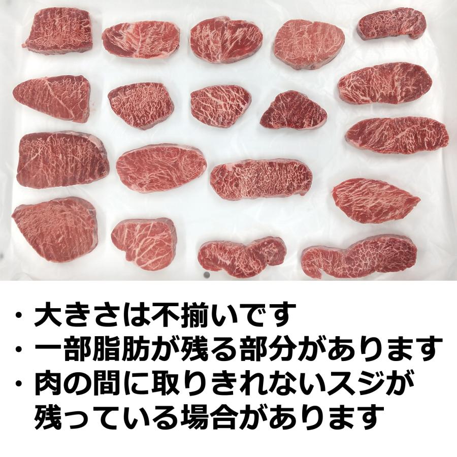 北海道産 牛 カット ステーキ 450g 牛肉 焼肉 BBQ バーベキュー 送料別 道産  ひと口 肉 食品  インジェクション | ホクビー | 06