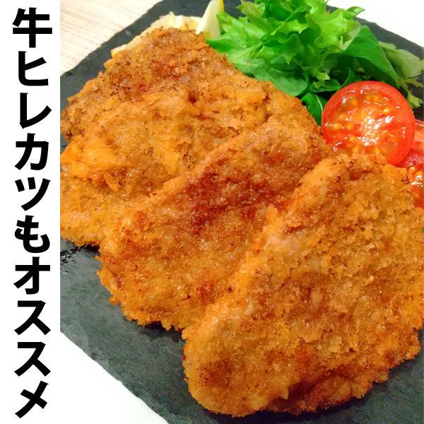 訳あり 無選別   牛 ヒレ ステーキ 450ｇ 肉 食品 牛肉 焼肉 BBQ フィレ ヘレ シャトーブリアン ミニヨン テート  インジェクション | ホクビー | 02