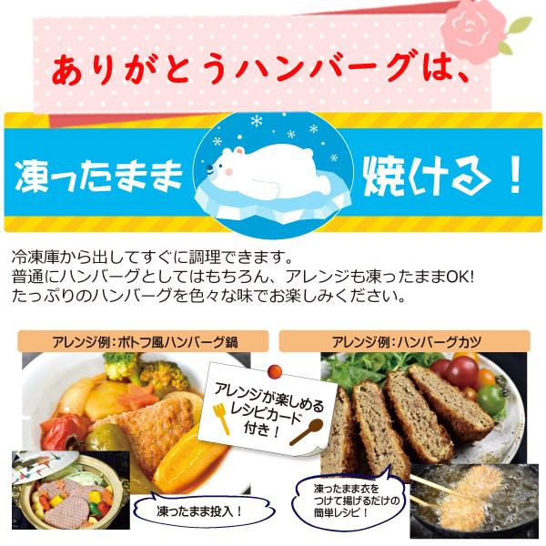 選べるグルメセット | ホクビー | 09