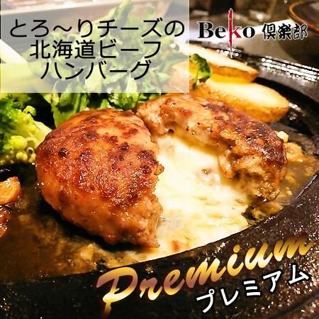 ギフト 北海道産 国産 肉 プレゼント 詰め合わせ 食品 値下げ 牛肉 グルメ おかず つまみ 惣菜 洋食 選べるセット 道産牛