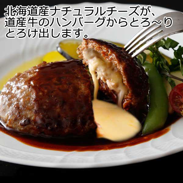 牛肉 ギフト プレゼント 詰め合わせ 食品 選べる グルメ セット 洋食    おかず 惣菜 つまみ｜hokubee｜03