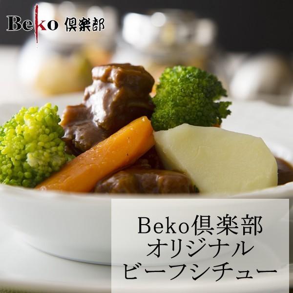 ギフト 北海道産 国産 肉 プレゼント 詰め合わせ 食品 値下げ 牛肉 グルメ おかず つまみ 惣菜 洋食 選べるセット 道産牛