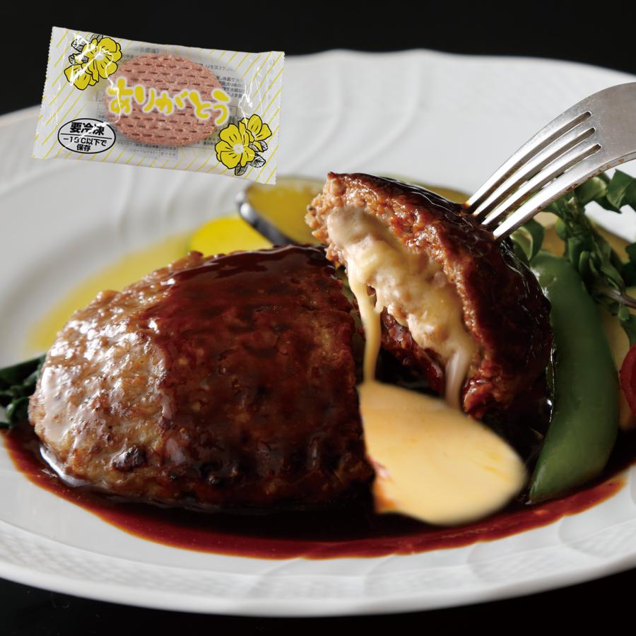 ギフト 2025 ありがとう 凍ったまま 焼くだけ  時短 北海道産 ハンバーグ 食品 冷凍 プレゼント グルメ | ホクビー | 05