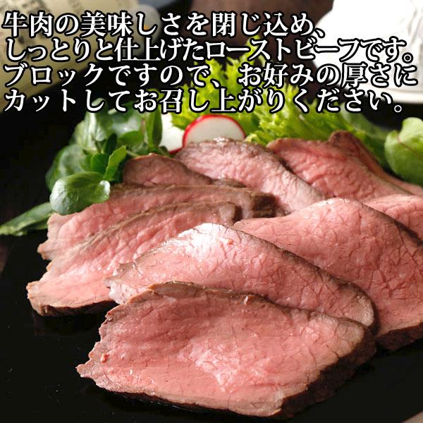 ディナーセット　（ローストビーフ、ステーキ、ハンバーグ） | ホクビー | 03