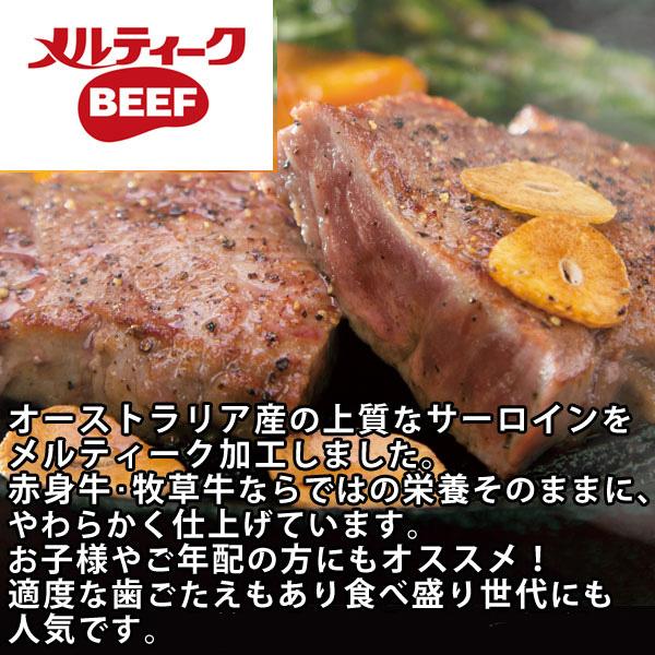 ディナーセット　（ローストビーフ、ステーキ、ハンバーグ） | ホクビー | 05