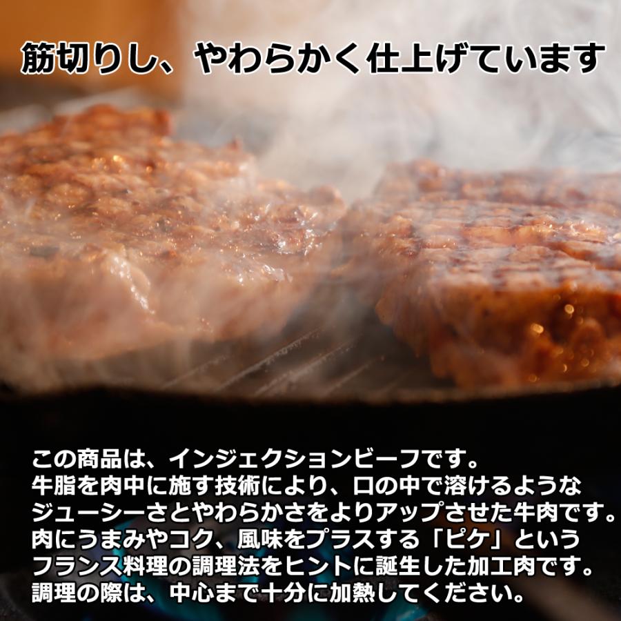 ギフト ステーキ サーロインカット8枚 肉 食品 送料無 プレゼント  牛肉 ステーキ BBQ インジェクション｜hokubee｜05