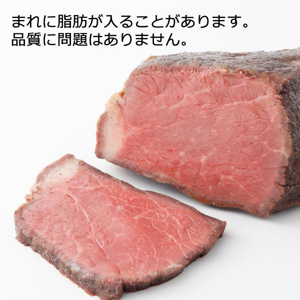 北海道産ローストビーフ 1kg （200gブロック×5個） | ホクビー | 07
