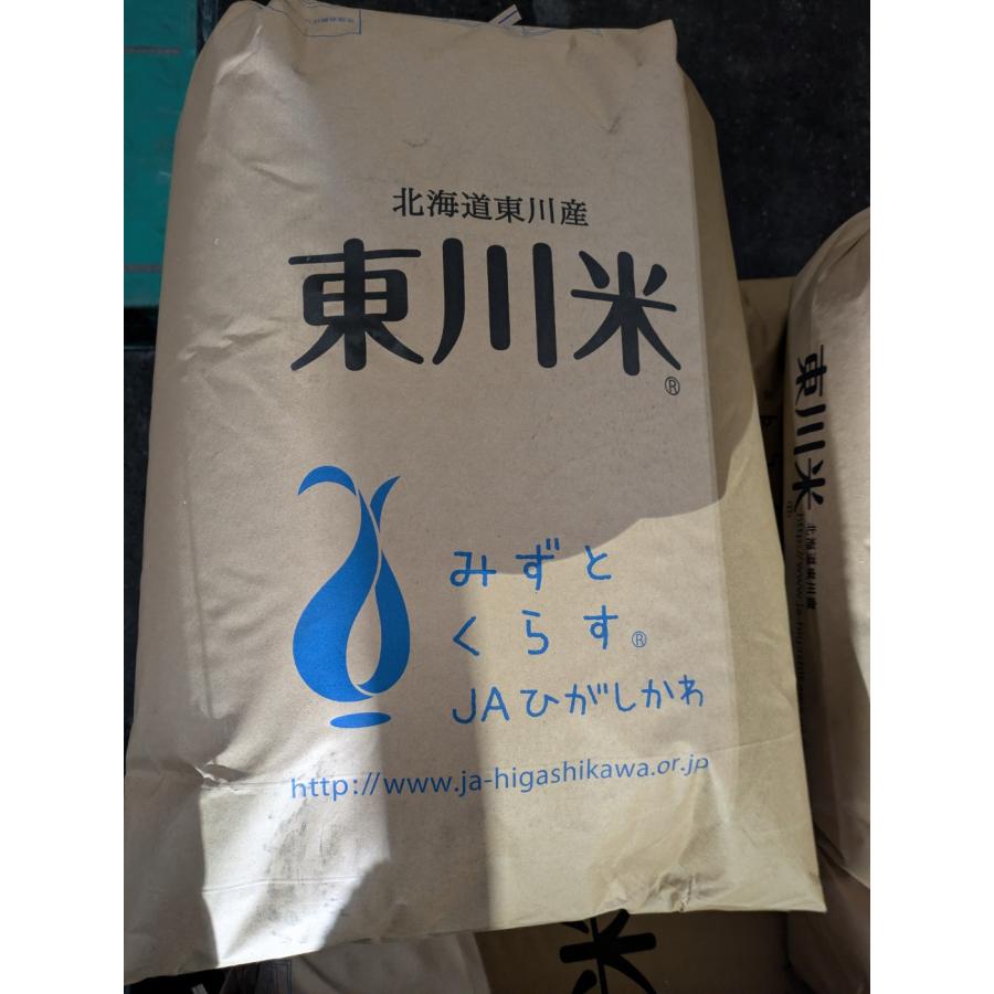 北海道産 きたくりん 玄米 30kg 令和7年産【東川米】一等米 爆買