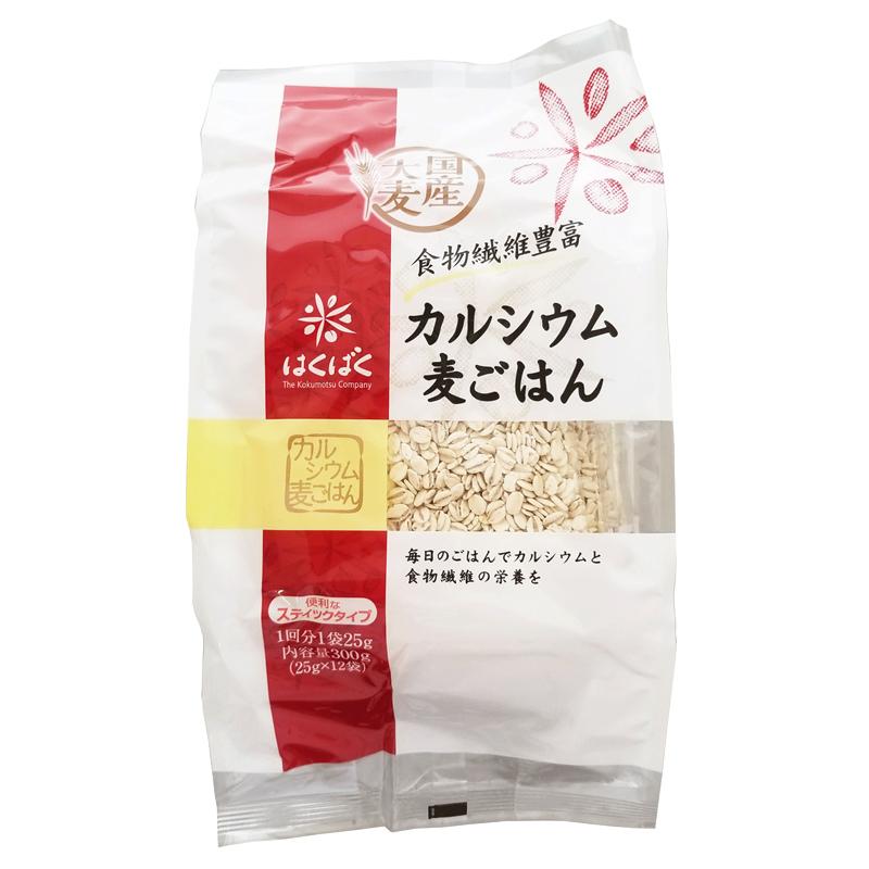 国内産大麦使用　はくばく カルシウム麦ごはんSP　300g　(25g×12袋)　レターパック 送料無料　(薄型梱包で200円引き)｜hokubei-shop｜02