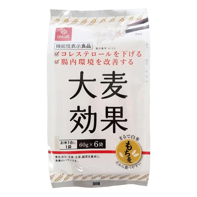 選べる！　はくばく　麦・雑穀シリーズ　５品 （9種類より）　はくばく　宅配便 送料無料　(※離島地域を除く)｜hokubei-shop｜10