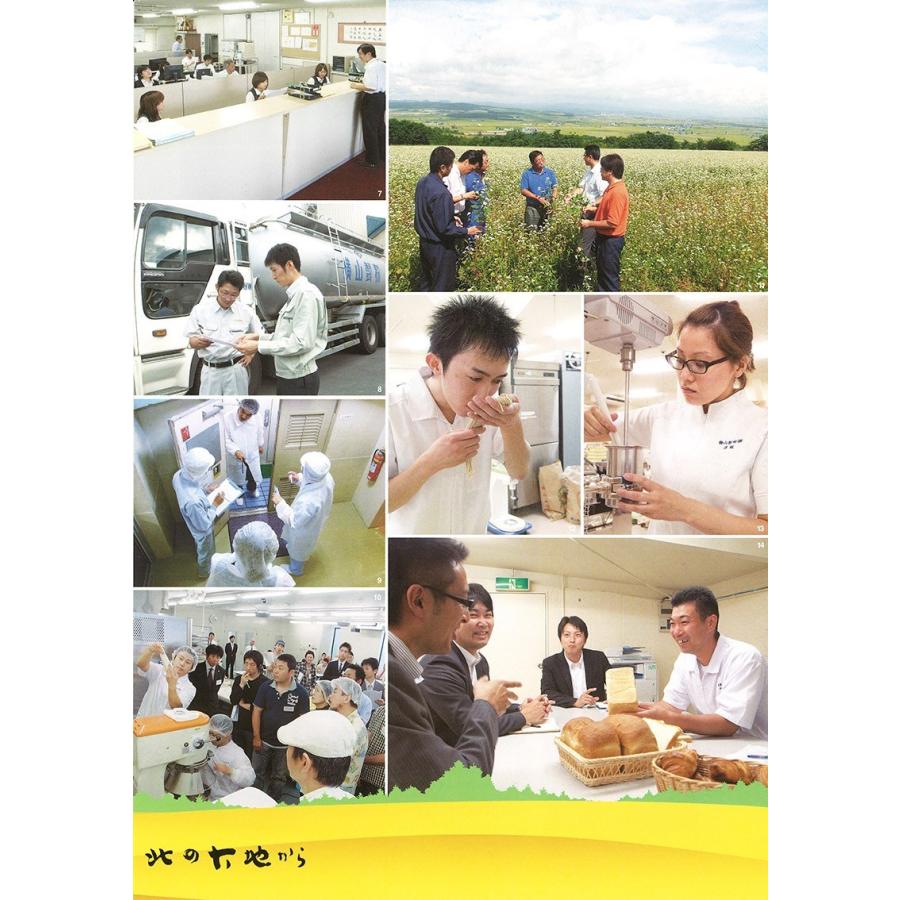 北海道産 玄そば100％ えぞの華 20kg そば粉 蕎麦粉 横山製粉 : ほくべ