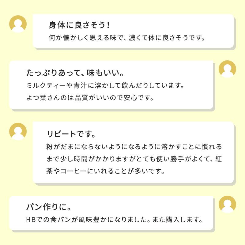 よつ葉乳業 スキムミルク 5kg (1kg×5袋) 脱脂粉乳 北海道産生乳100％ 乳製品 送料無料 | よつ葉乳業 | 03