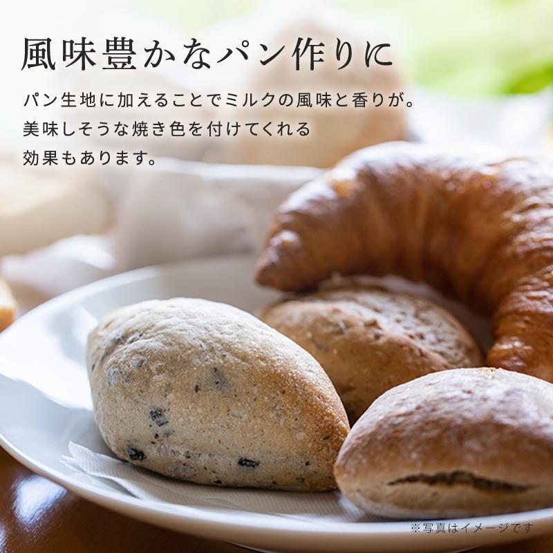 よつ葉乳業 スキムミルク 5kg (1kg×5袋) 脱脂粉乳 北海道産生乳100％ 乳製品 送料無料 | よつ葉乳業 | 07