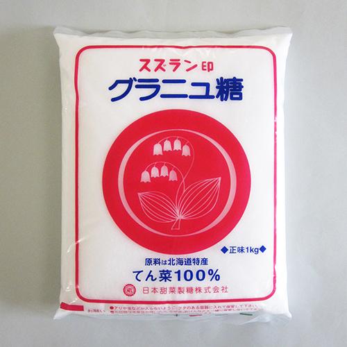 スズラン印　ビートグラニュー糖　てん菜糖　1Kg×20　日本甜菜製糖　ニッテン｜hokubei-shop｜02