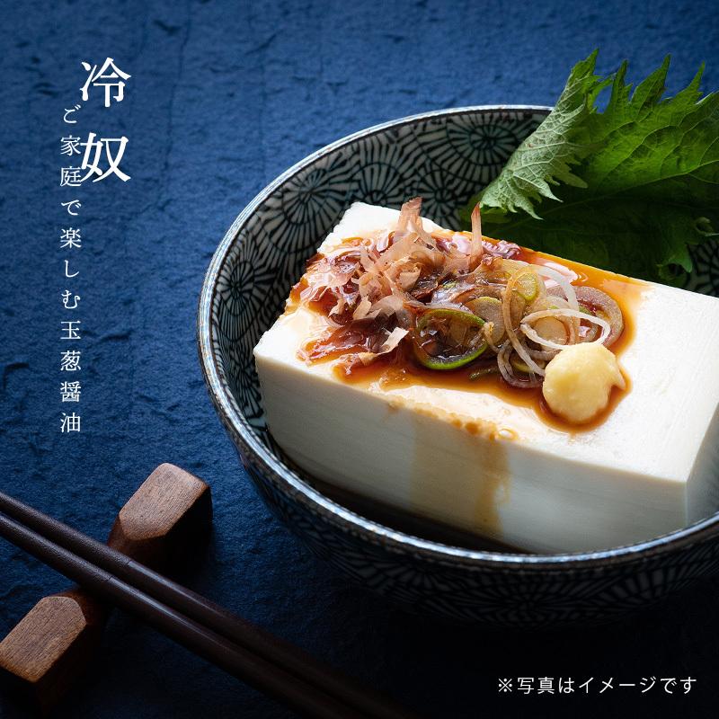 芳醇 玉葱醤油（玉ねぎ醤油）200mlPET×5本 日本一の生産量JAきたみらい