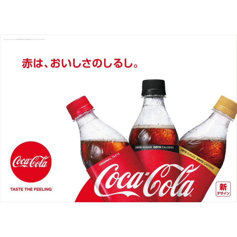 コカ・コーラ ゼロシュガー　160ml缶×30本　コカコーラ｜hokubei-shop｜07