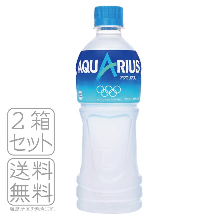 アクエリアス 500mlPET×24本×2箱 コカ・コーラ CocaCola メーカー直送