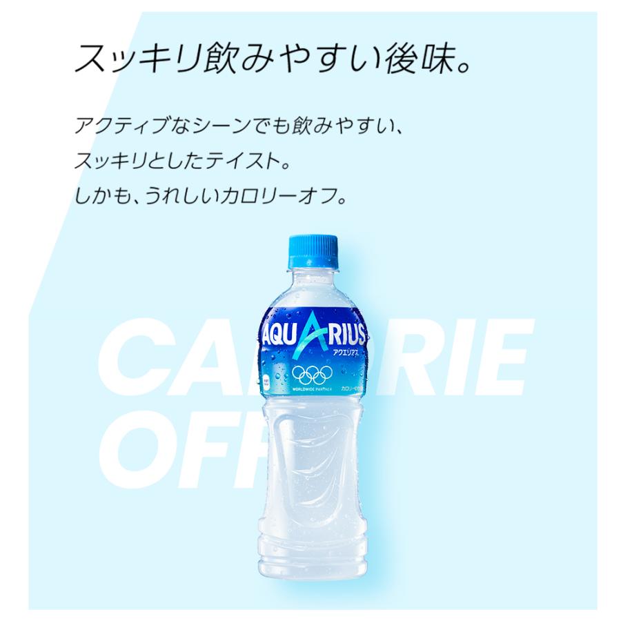 アクエリアス 1000mlPET×12本　コカ・コーラ　coca cola　アクエリ｜hokubei-shop｜02