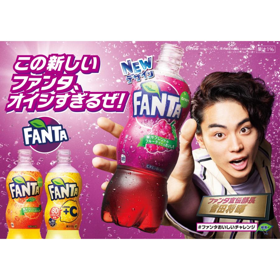 看板　FANTA ソフトドリンク 看板 カラフルなデザインファンタ　コカコーラ e30-fant-1ml-r.jpg