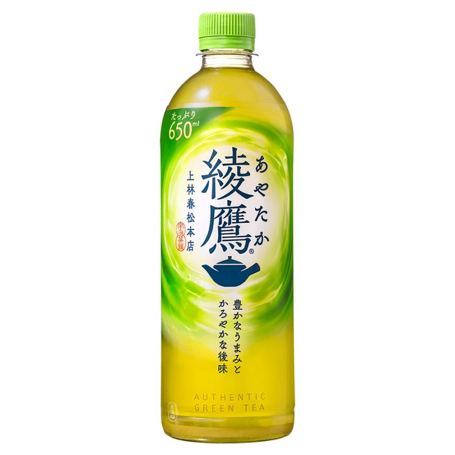 綾鷹さん専用商品 綾鷹 650mlPET×24本 国産緑茶 コカ・コーラ CocaCola メーカー直送