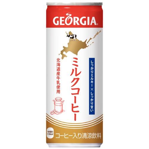 ジョージア ミルクコーヒー 247g缶 30本 コカ コーラ 448 0000 ほくべいヤフー店 通販 Yahoo ショッピング