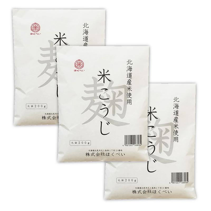 ほくべいの米こうじ 200g×3袋 【ゆうパケット・ネコポス発送】 北海道産米使用 メール便送料無料 倉繁醸造所 :44890003:ほくべいヤフー店 - 通販 - Yahoo!ショッピング ほくべいの米こうじ 200g×3袋 【ゆうパケット・ネコポス発送】 北海道産米使用 メール便送料無料 倉繁醸造所 :44890003:ほくべいヤフー店 - 通販 - Yahoo!ショッピング