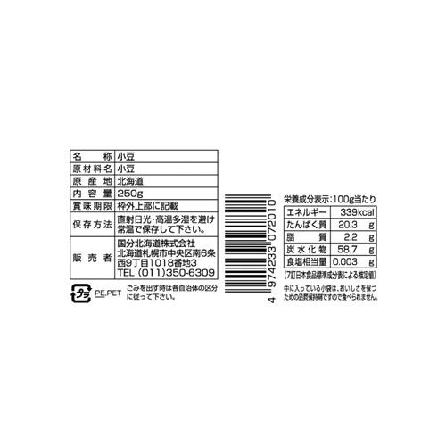 小豆ページ かのや姫小豆のぜんざい 150g