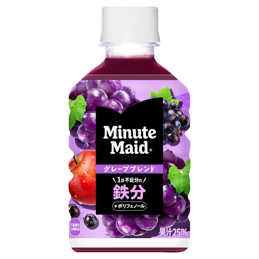 Minute Maid ミニッツメイド グレープブレンド 鉄分 280mlPET×24本