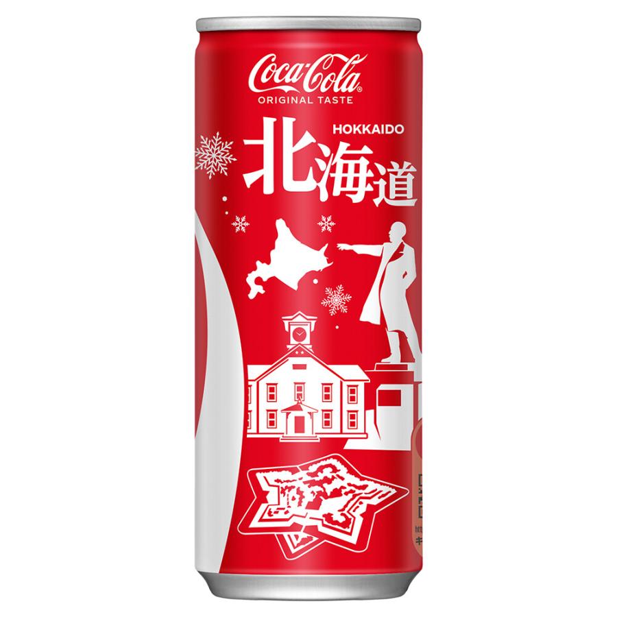 コカ・コーラ 250ml缶(北海道限定デザイン)×30本 (3箱まで1口送料で