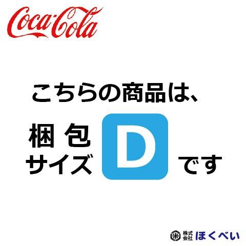 コカ・コーラ 250ml缶(北海道限定デザイン)×30本(3箱まで1口送料で発送