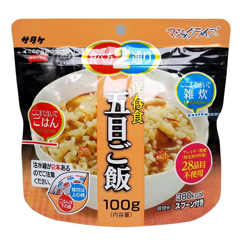 100袋　五目ごはん マジックライス　アルファ　ご飯　保存食 キャンプ マジックライス 保存食 五目ご飯 100g×20食 アルファ化米