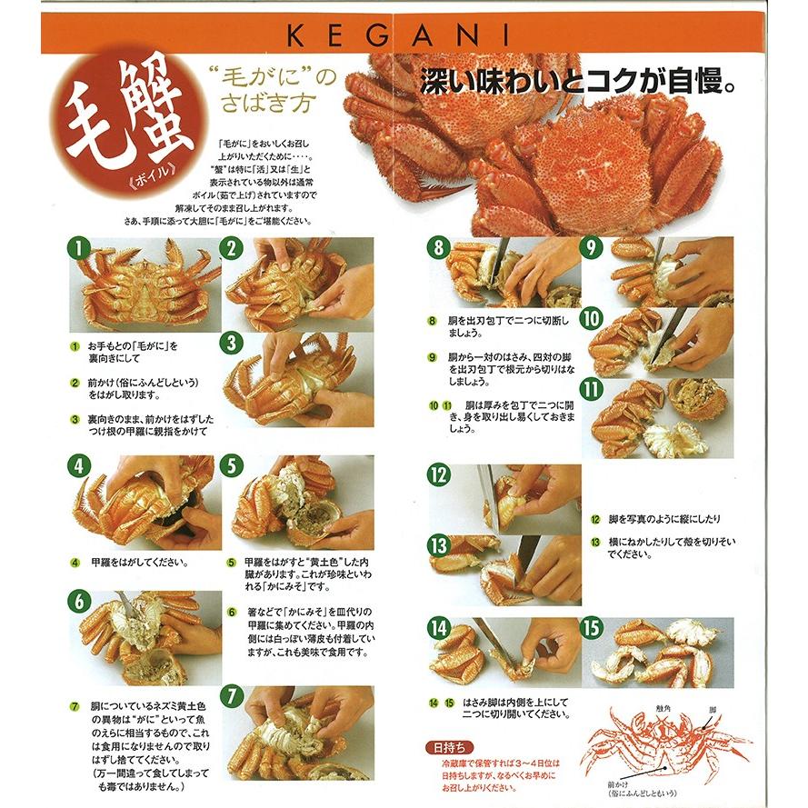 オホーツク三大蟹 詰合せセット タラバガニ 毛ガニ ズワイガニ サルレイ 沙留漁協 送料無料 クール便発送 ほくべいヤフー店 通販 Yahoo ショッピング